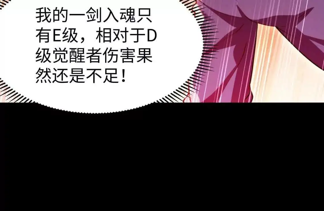 008  小镇遇险89