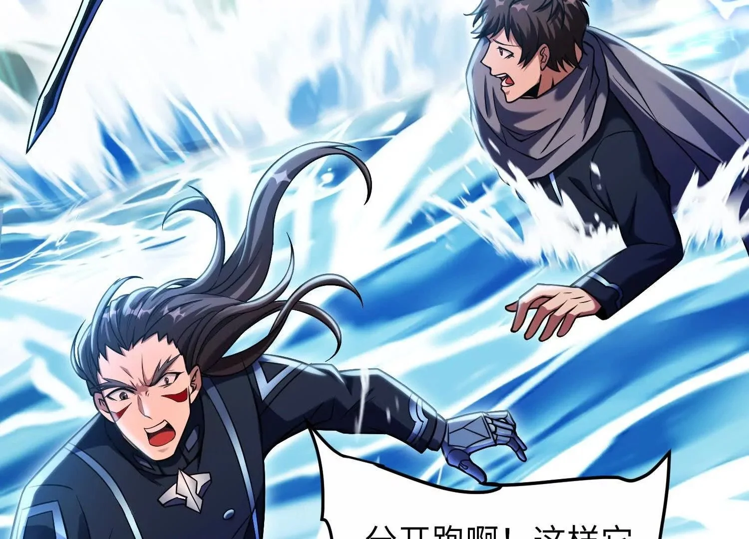 016 火人29