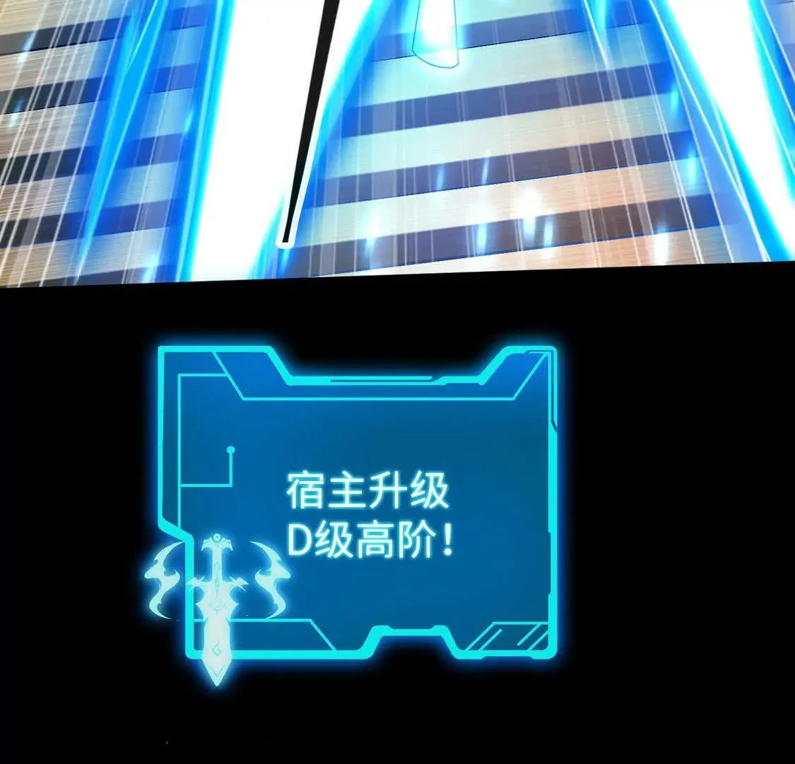 026 绝境升级87