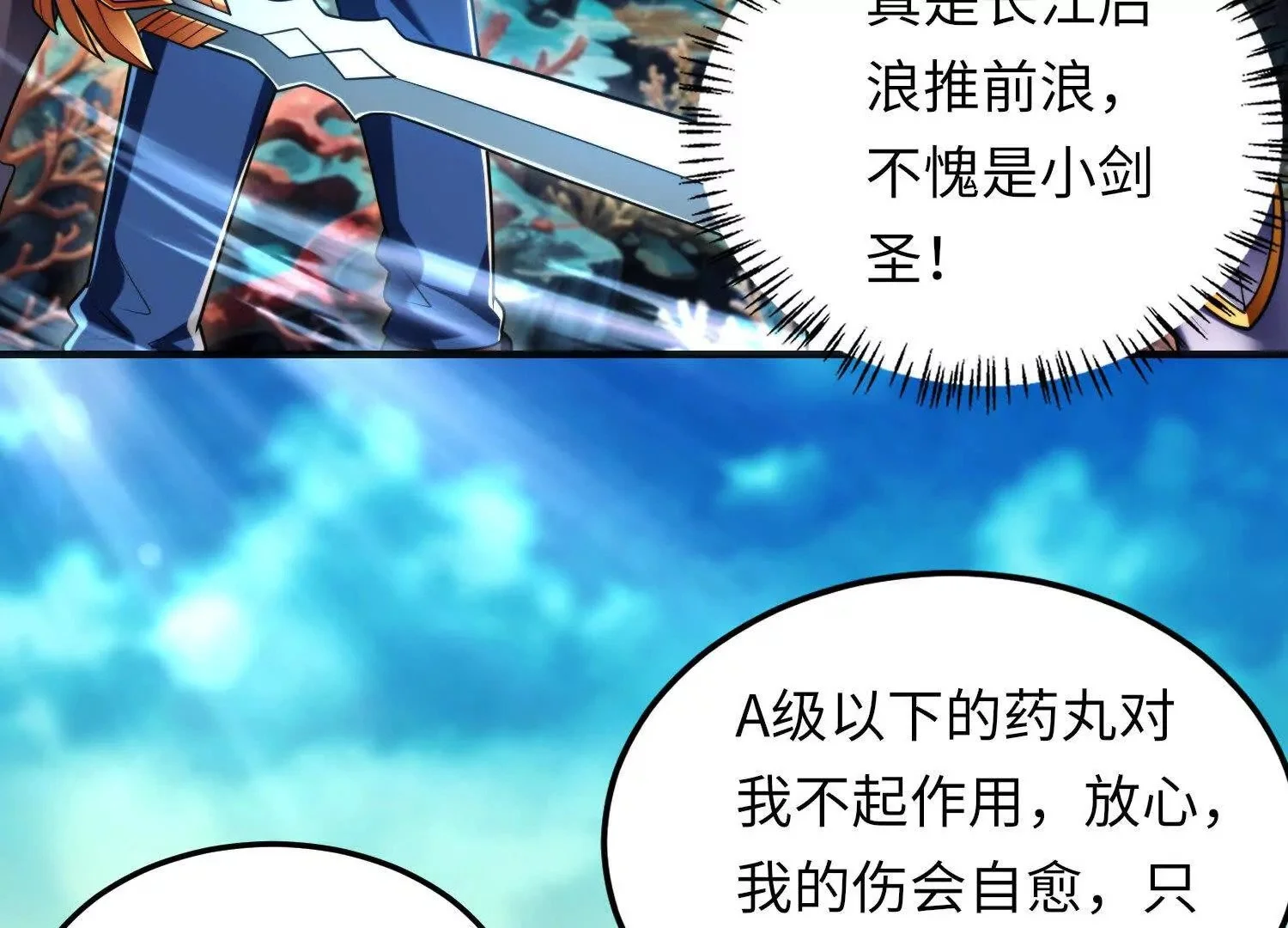 030 对战白纱女0345