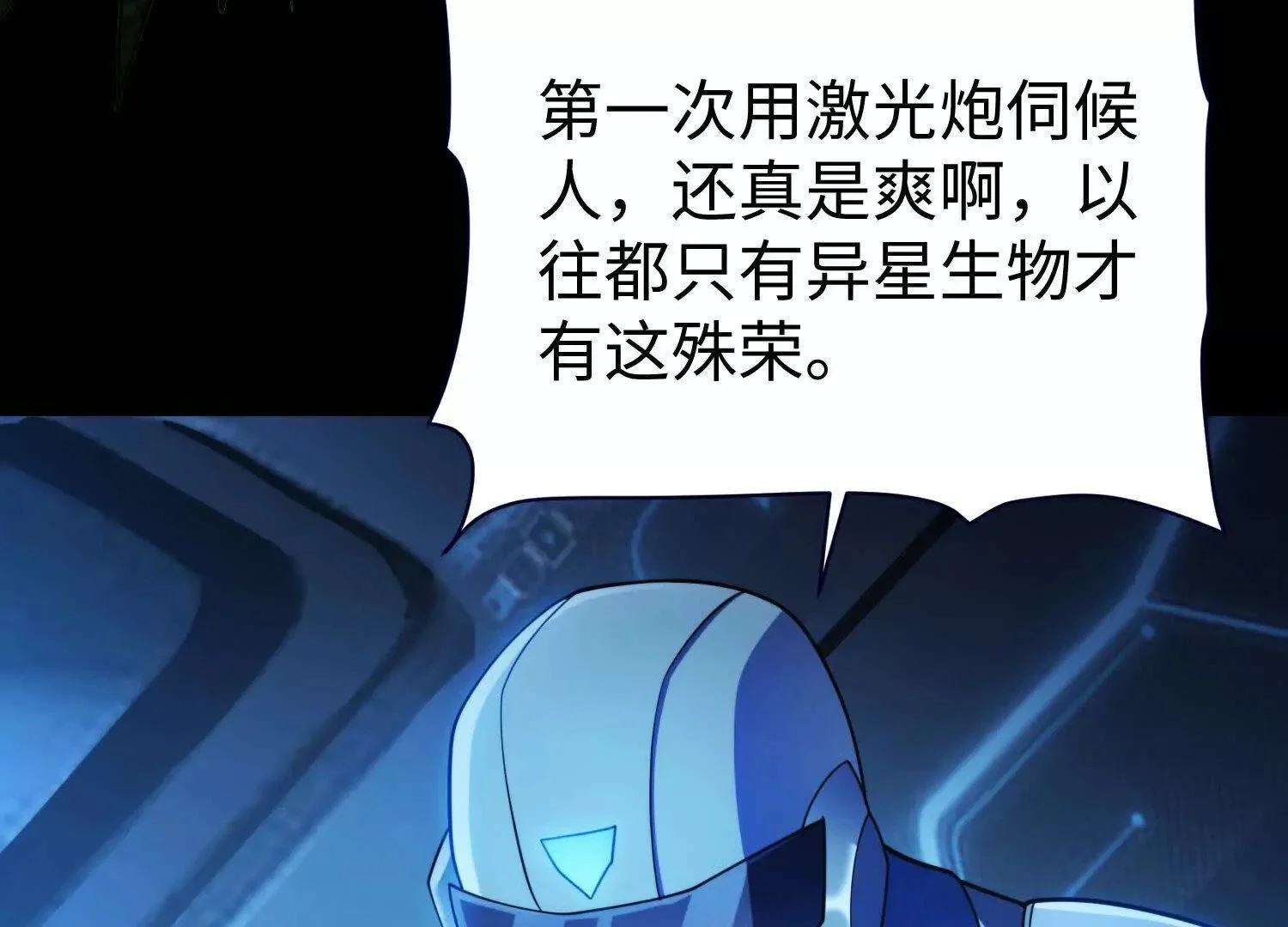 007  追击32