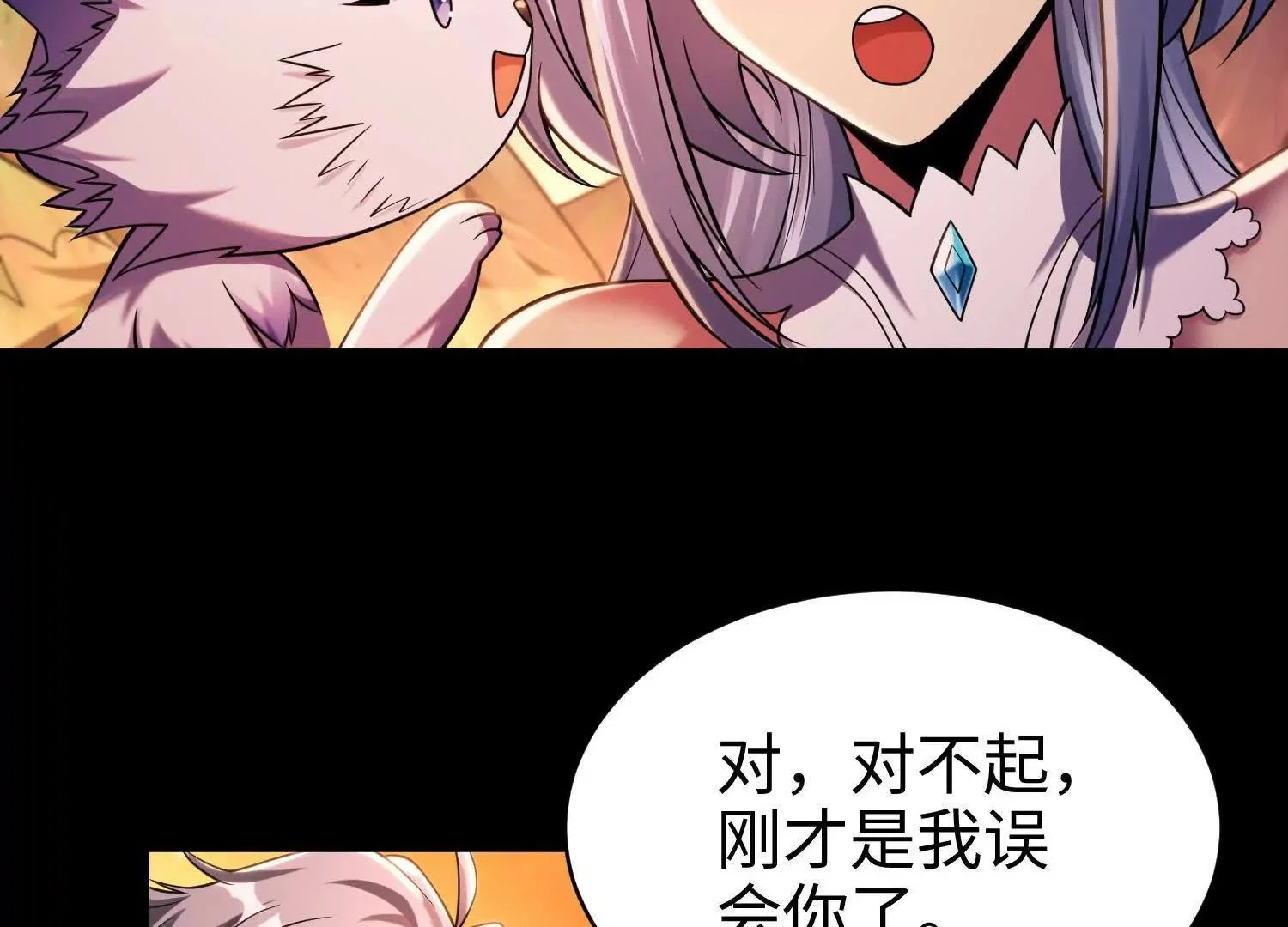 006  偶遇95