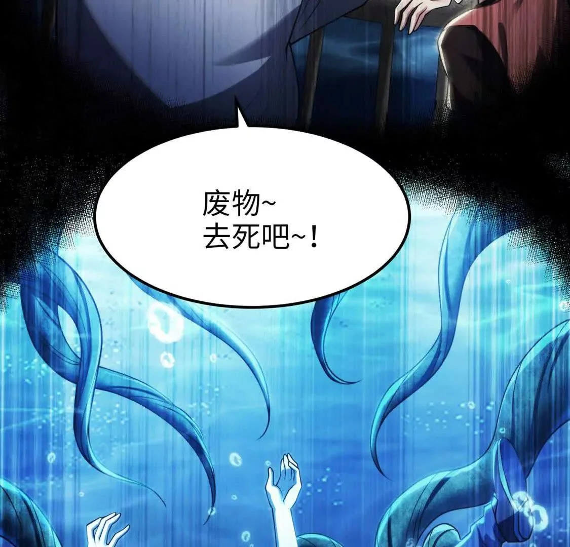 001  小剑圣重生137