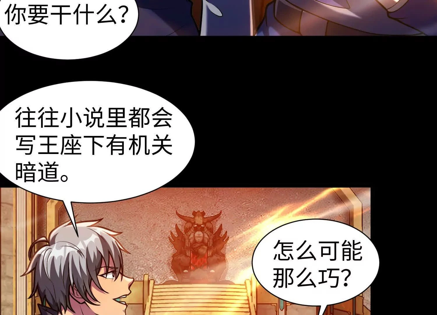 016 火人107