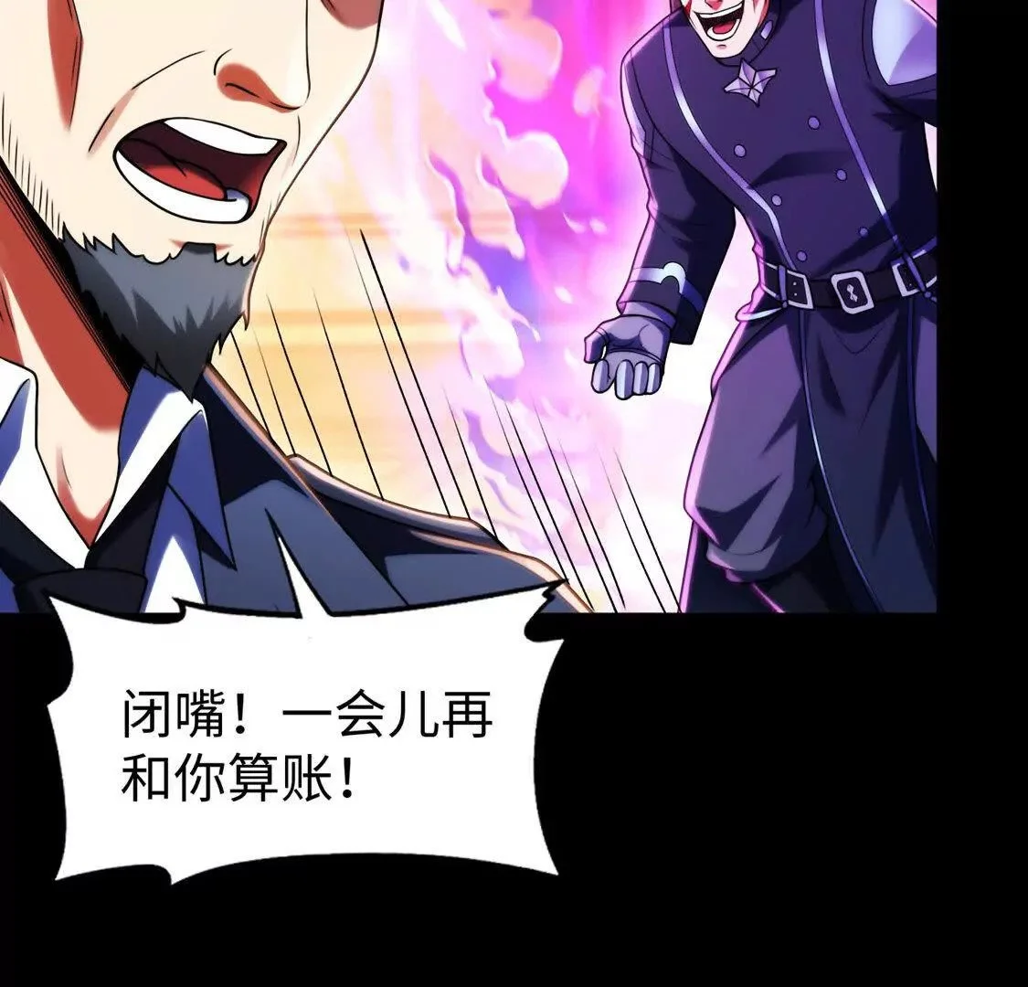 018 对战火人14