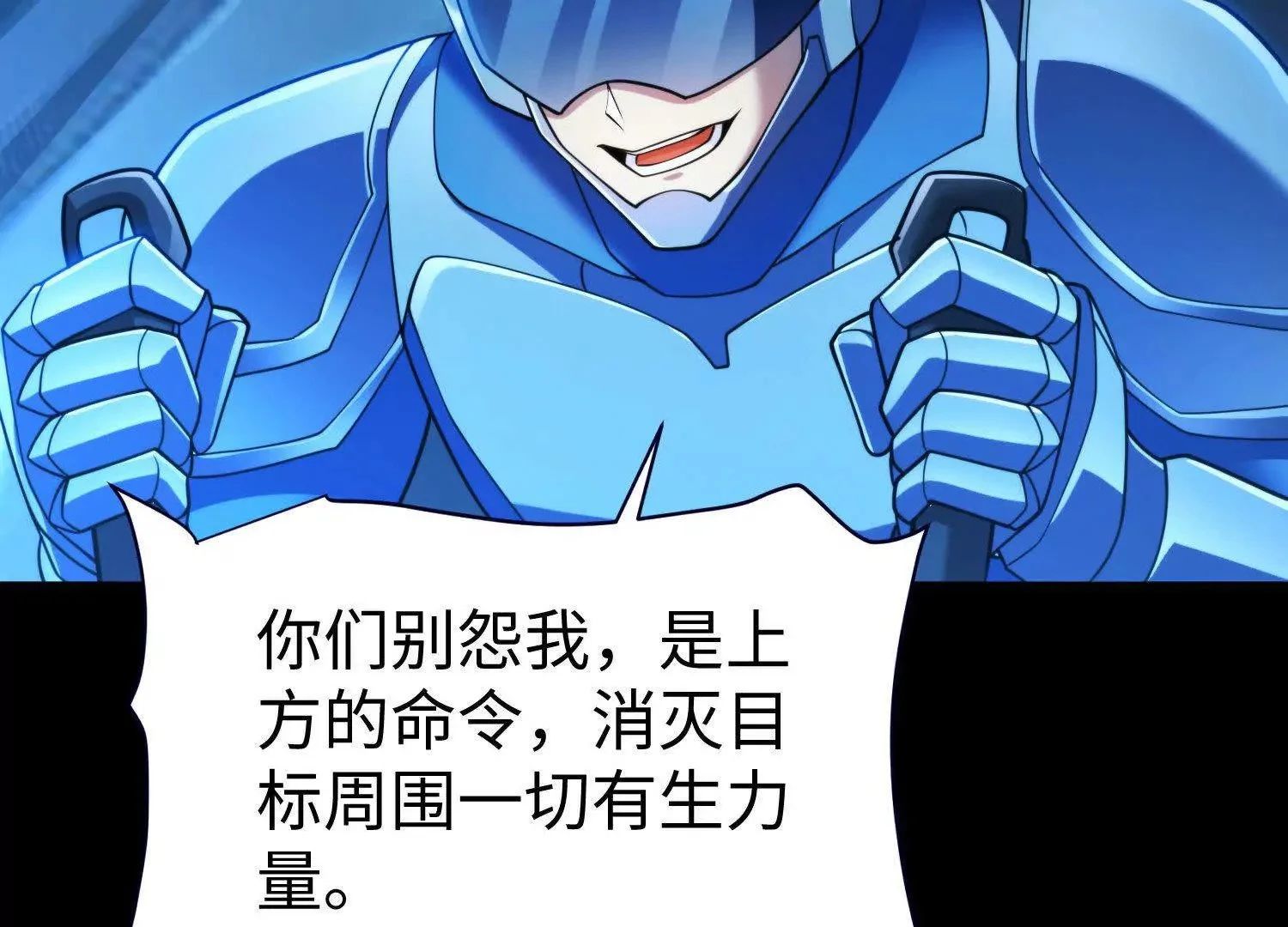 007  追击33
