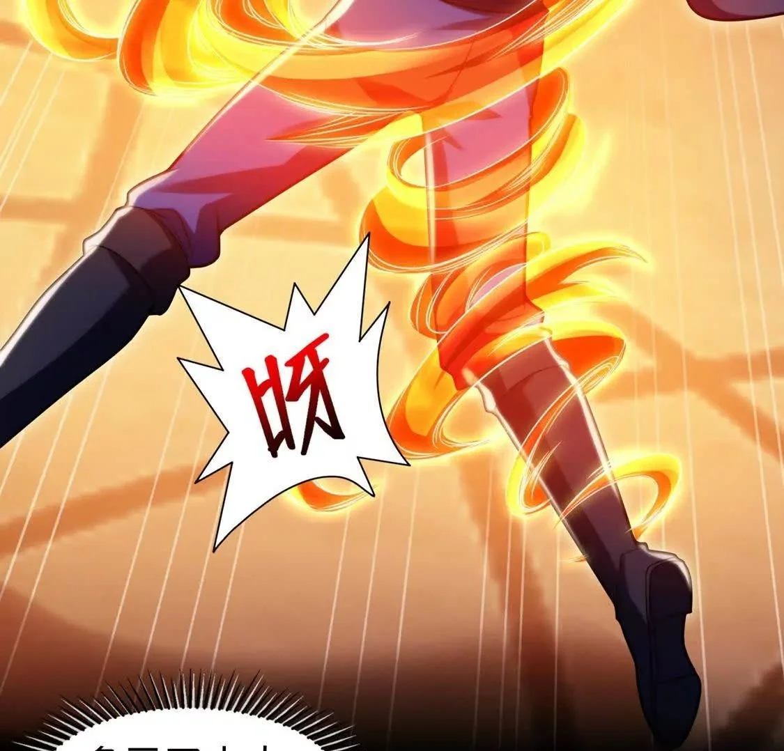 018 对战火人49