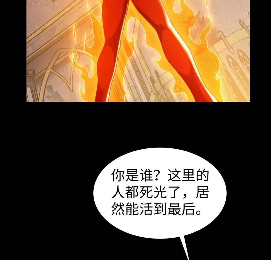 018 对战火人38