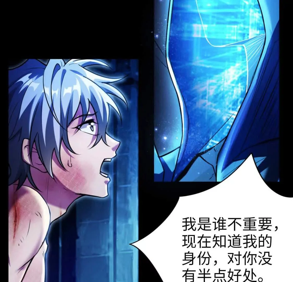 004  封神系统38