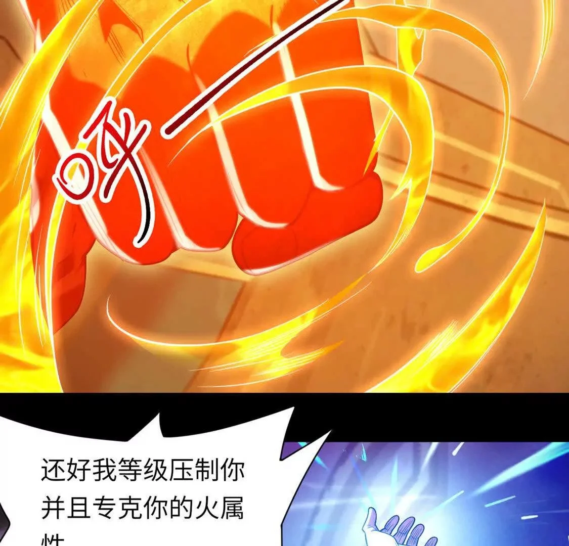 018 对战火人65