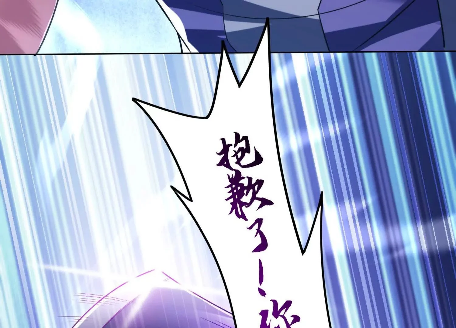 014 酒池0293