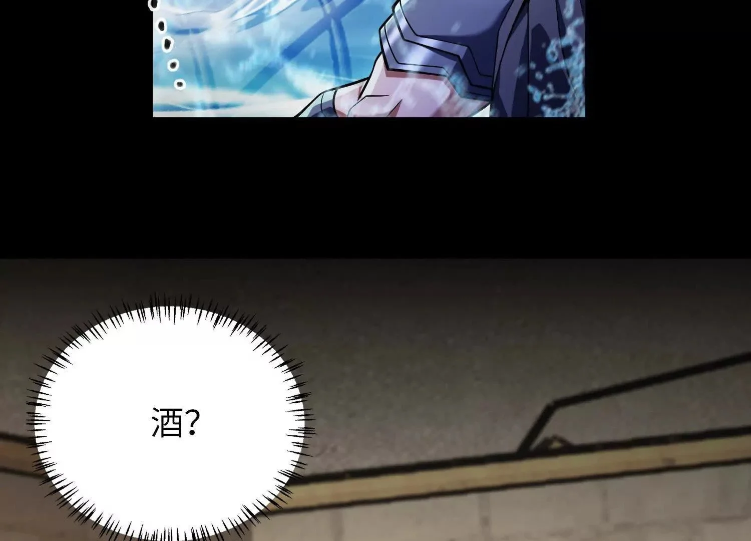 012 地下城38