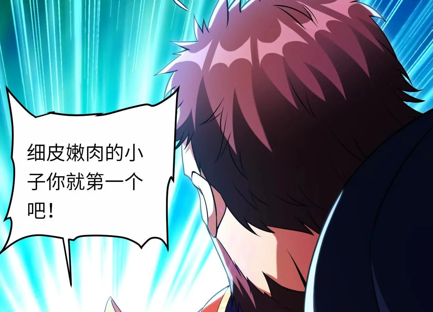 016 火人8