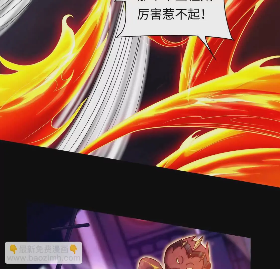 027 冰冰身份48