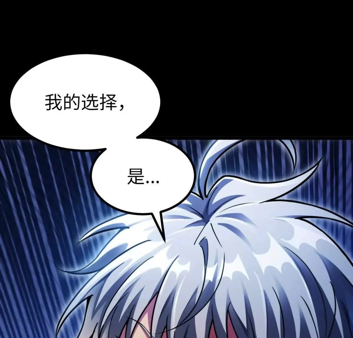 004  封神系统51