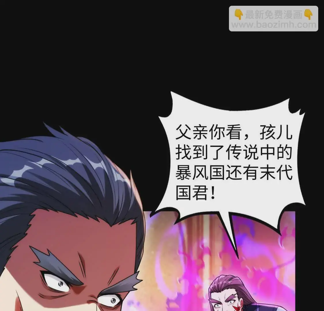 018 对战火人13