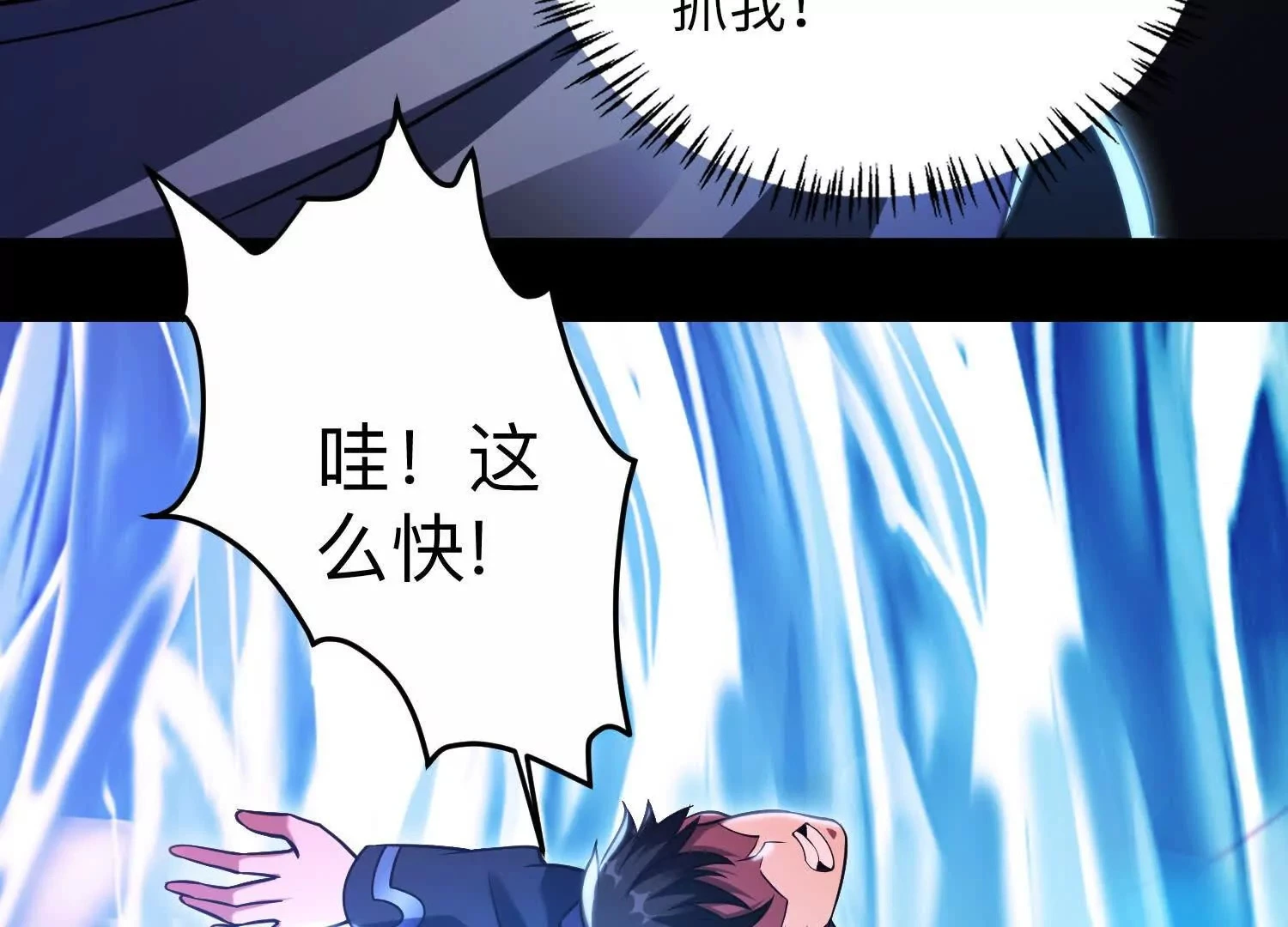 016 火人37