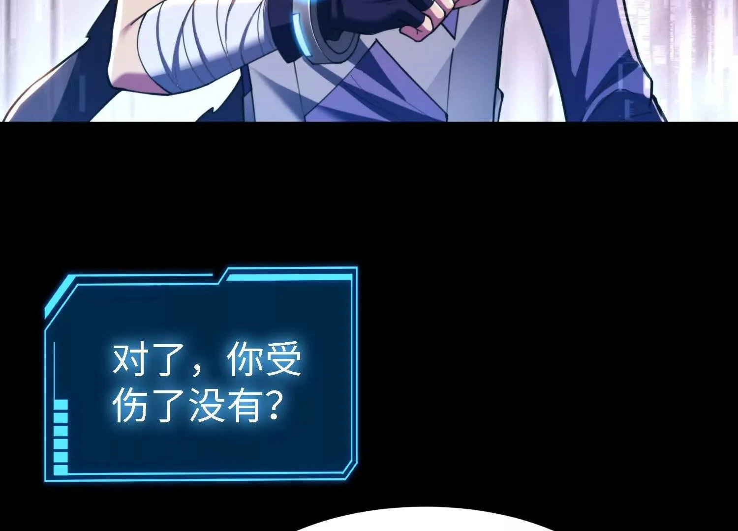 006  偶遇57