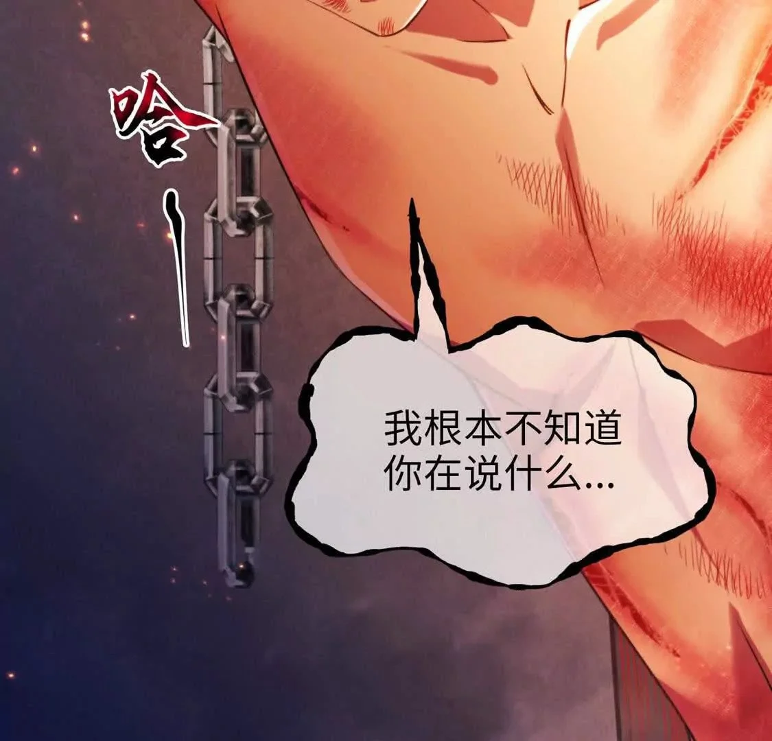 000  匹夫无罪 怀璧其罪39