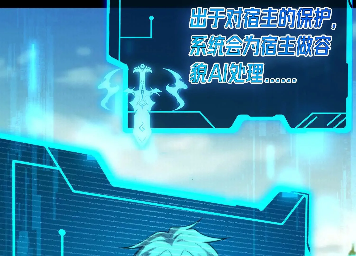 005  一剑入魂杀37