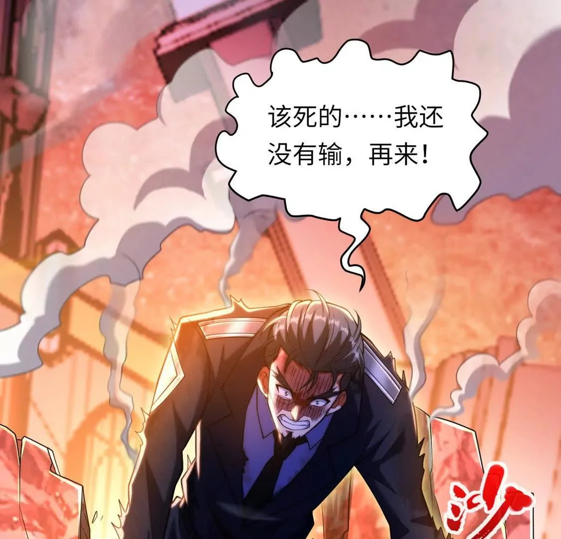 027 冰冰身份55