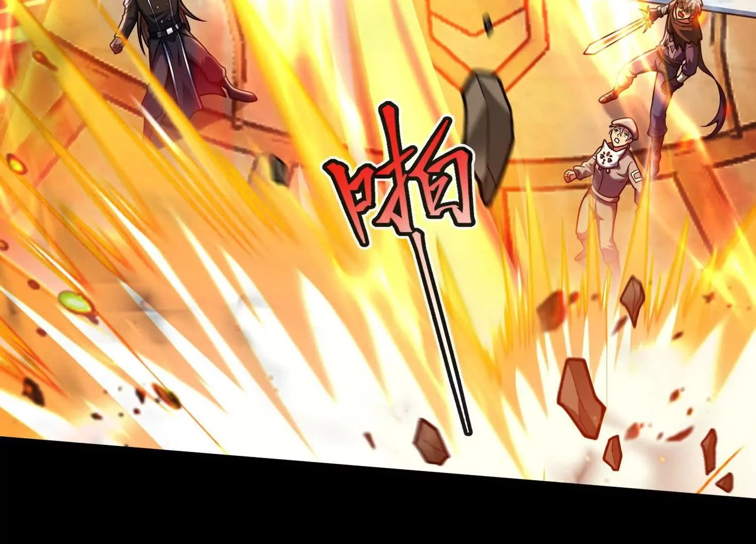 016 火人102