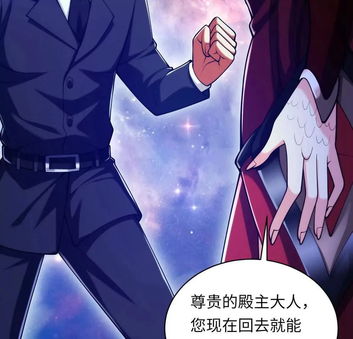 025 异界十二君王34