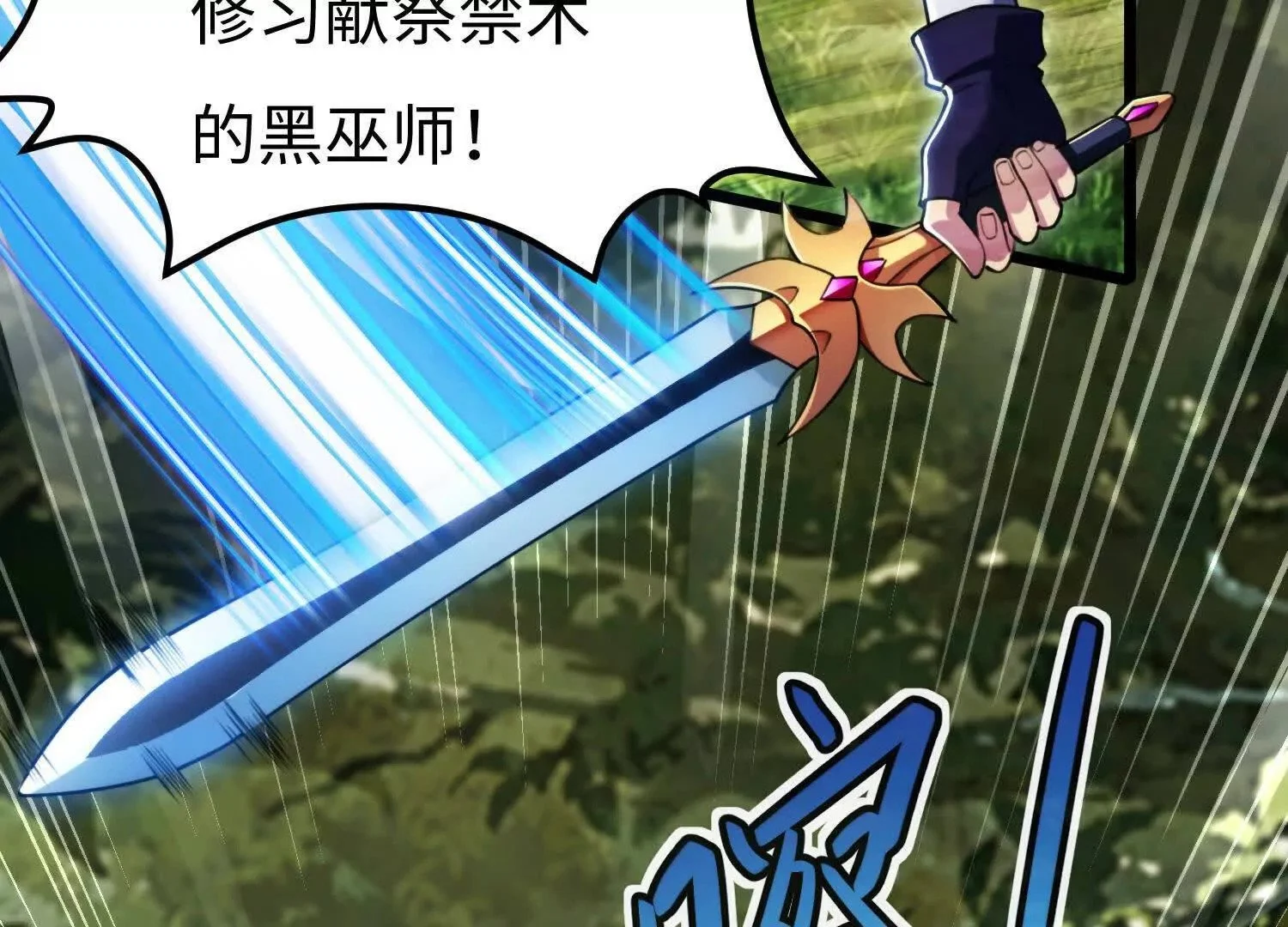 005  一剑入魂杀65
