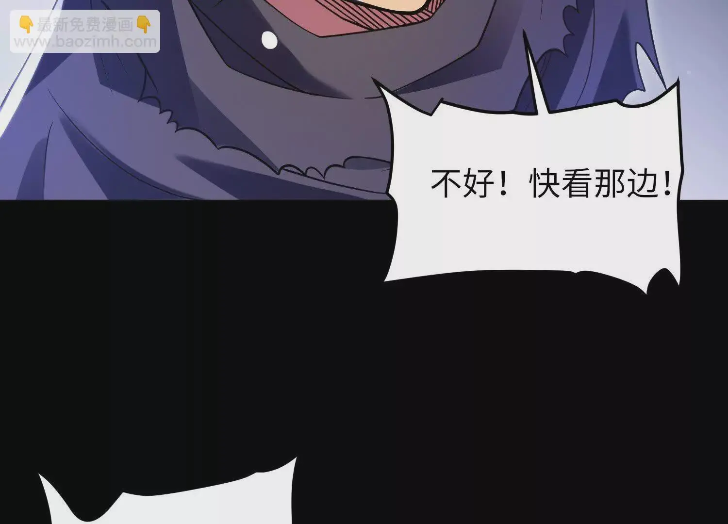 016 火人65