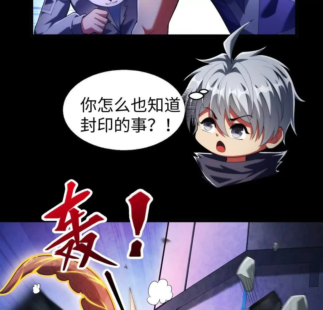 026 绝境升级78