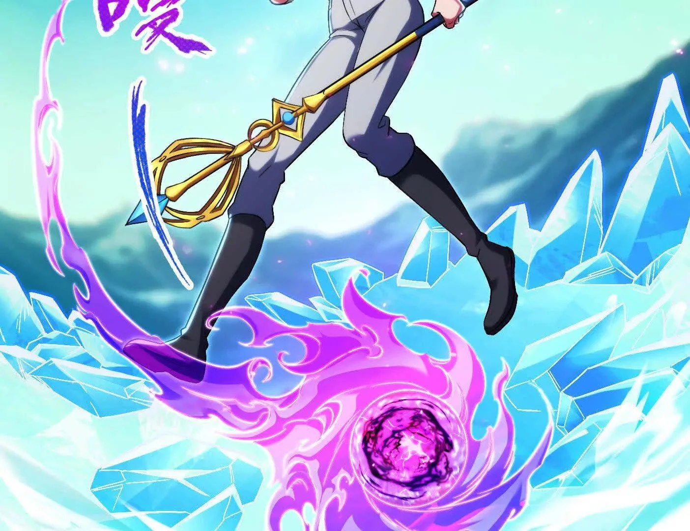 032 曙光16