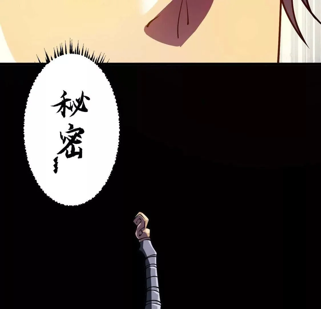 001  小剑圣重生101