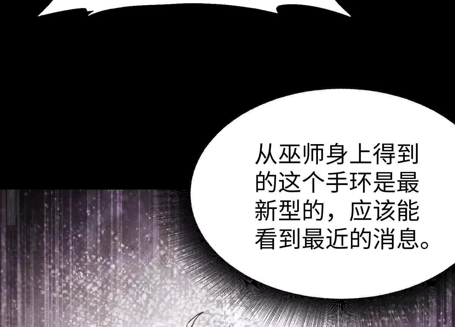 006  偶遇13