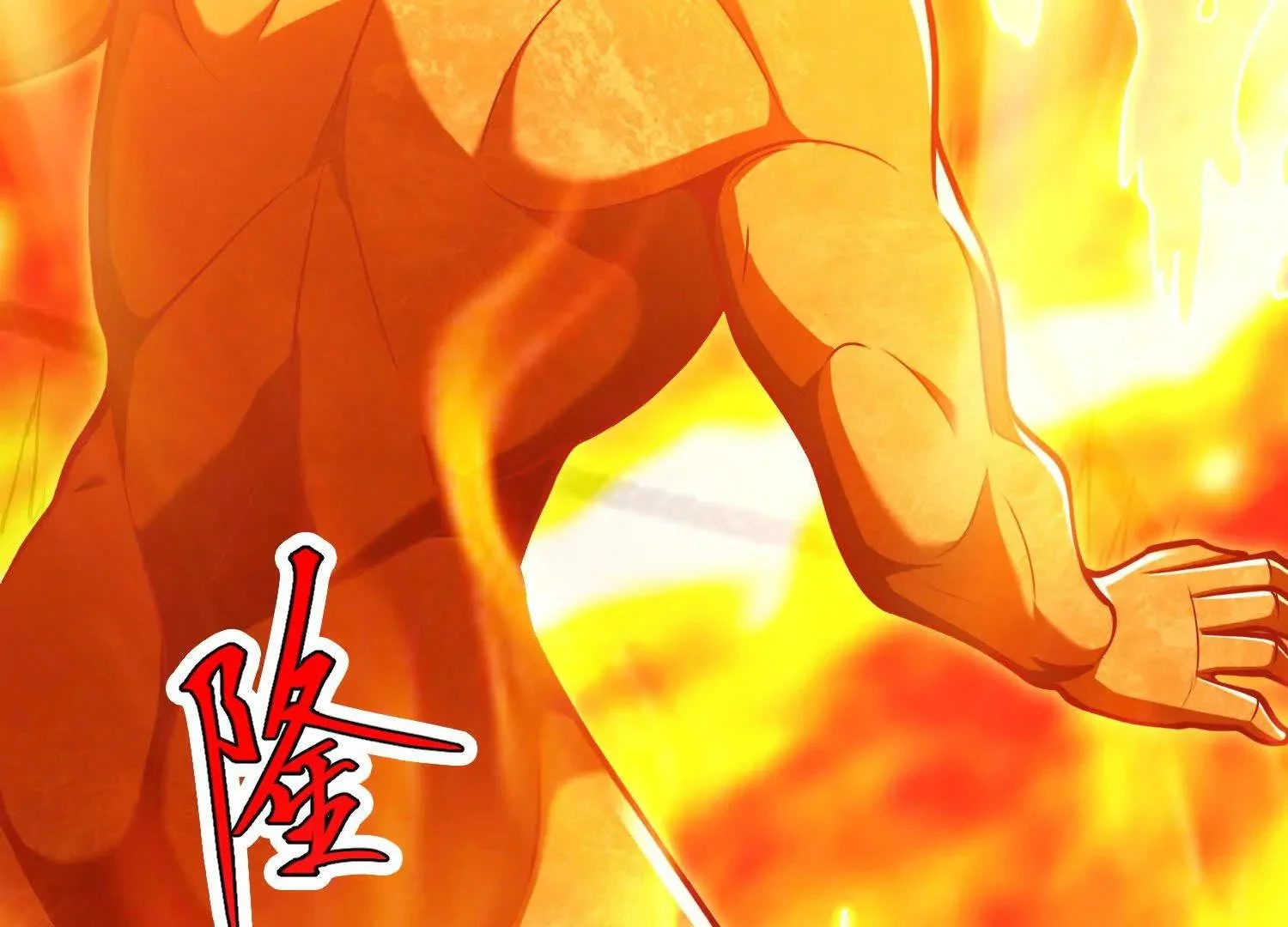 016 火人86