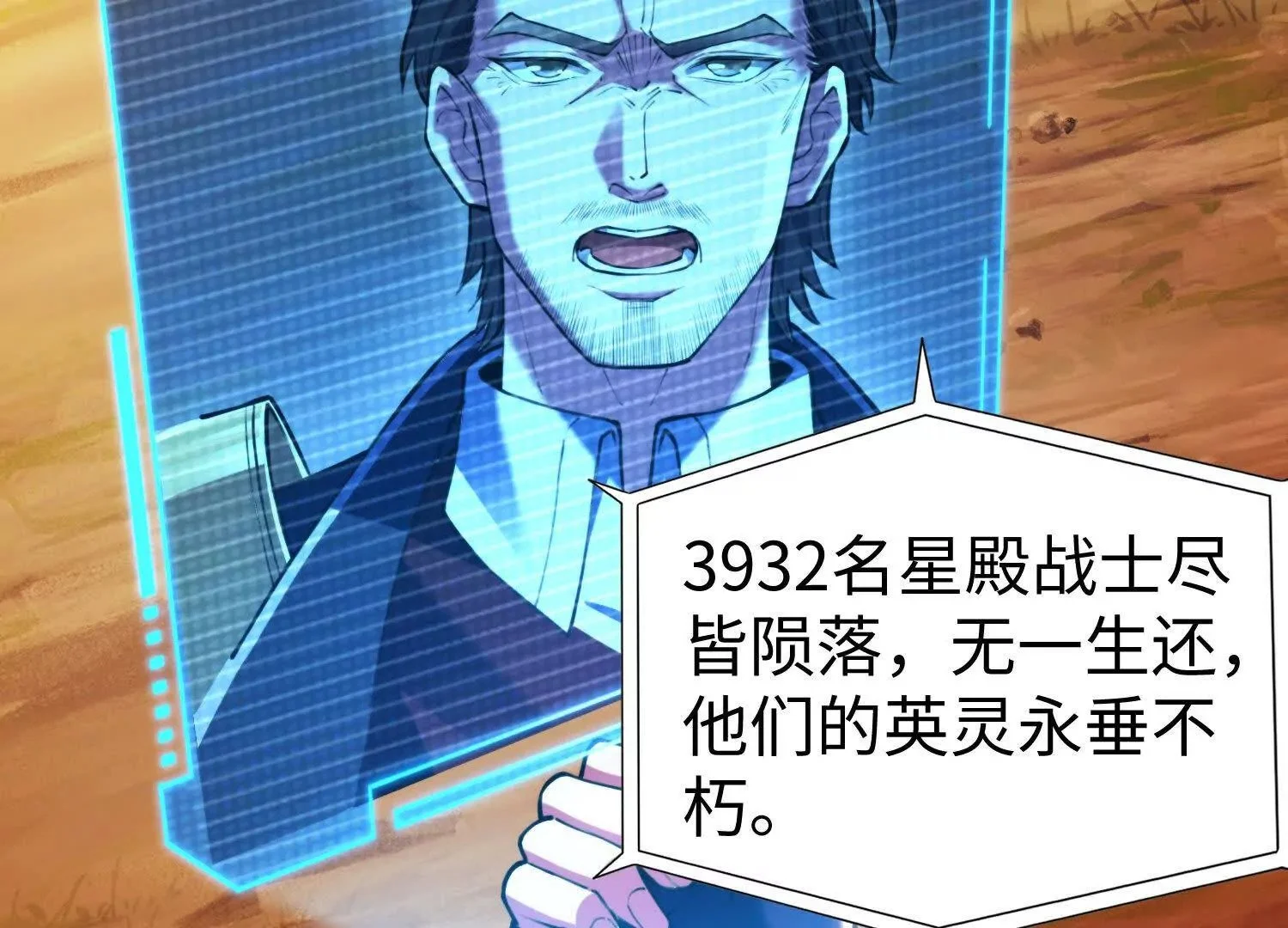006  偶遇20