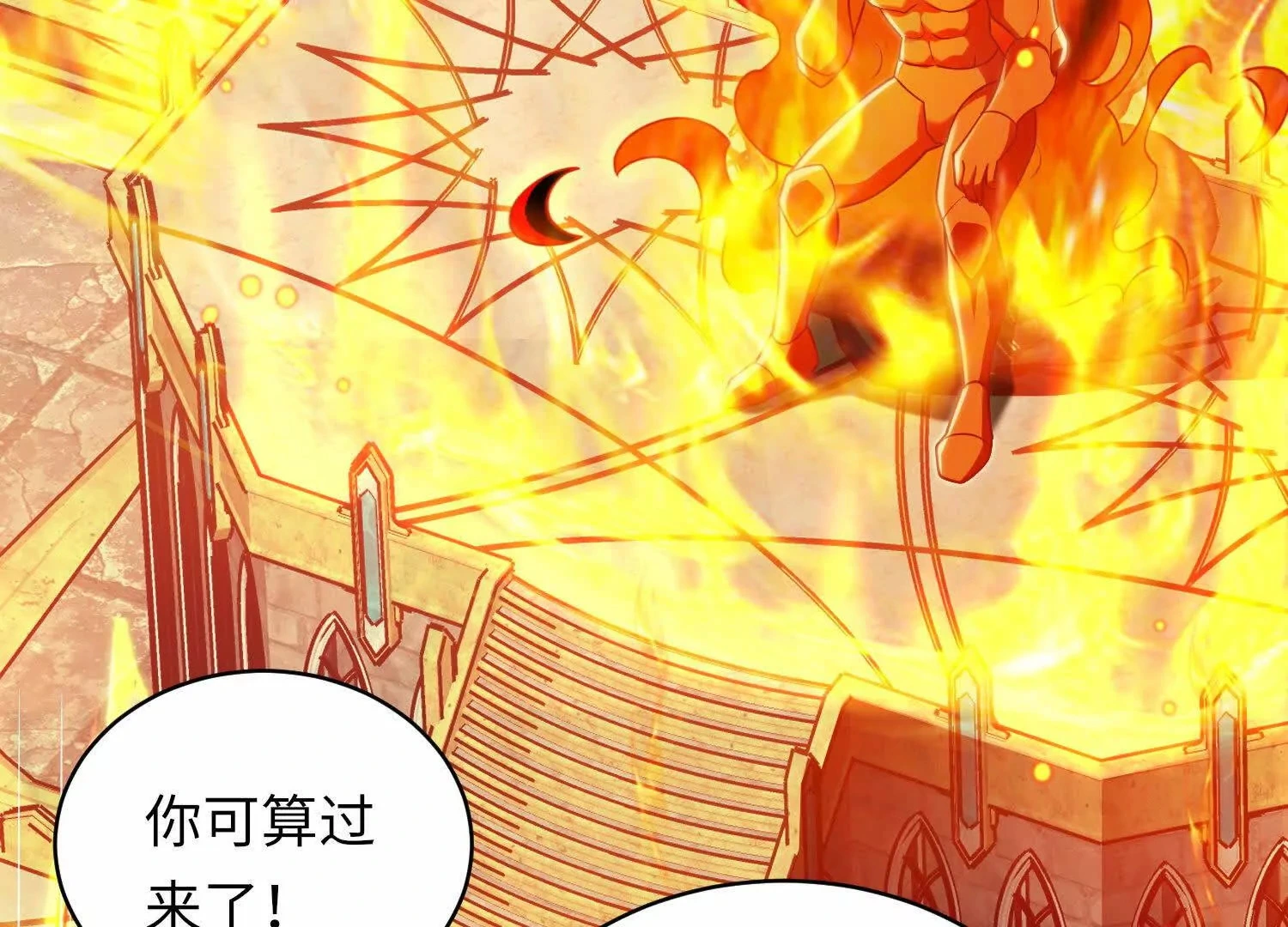 016 火人57