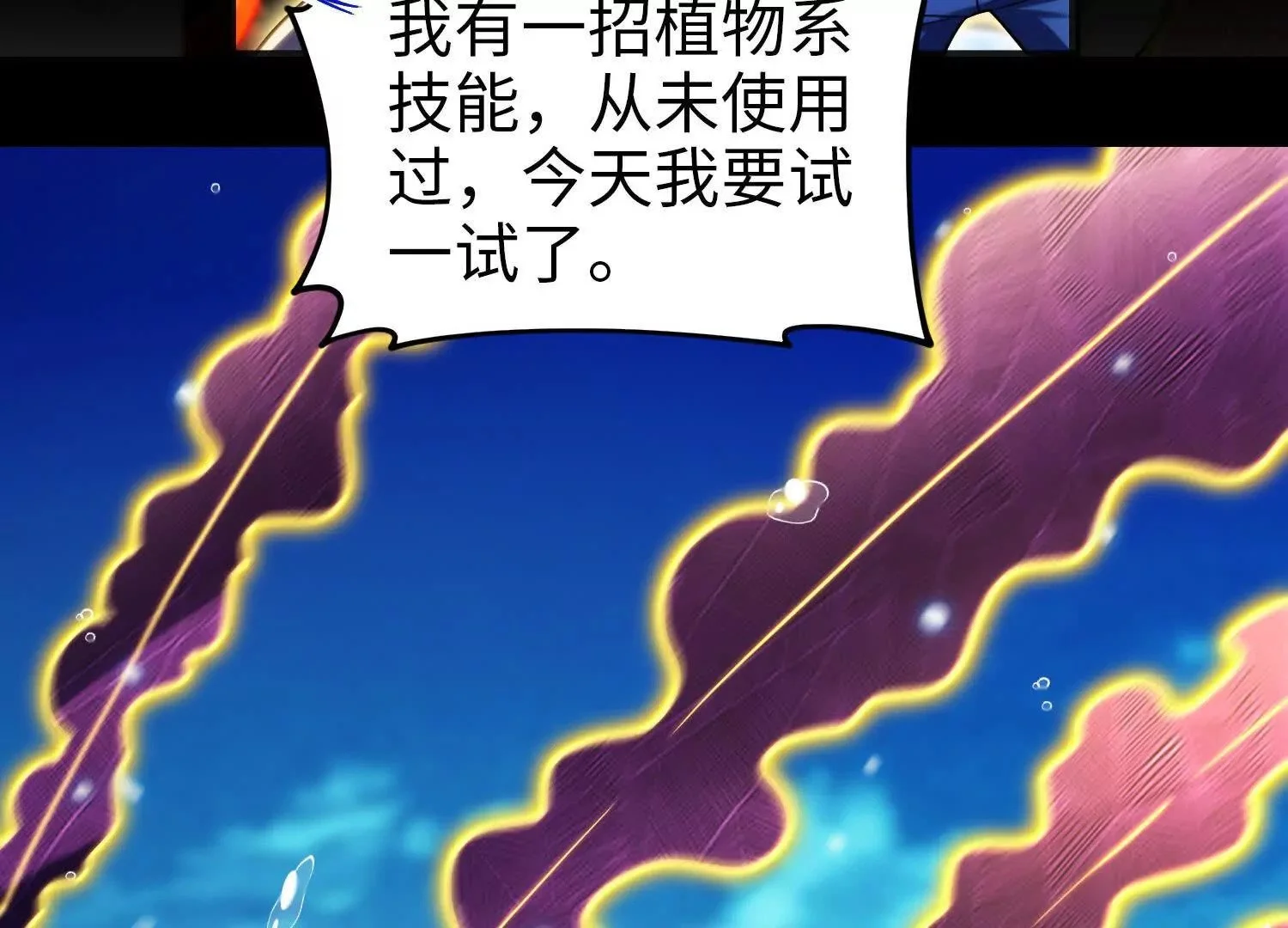 032 曙光56