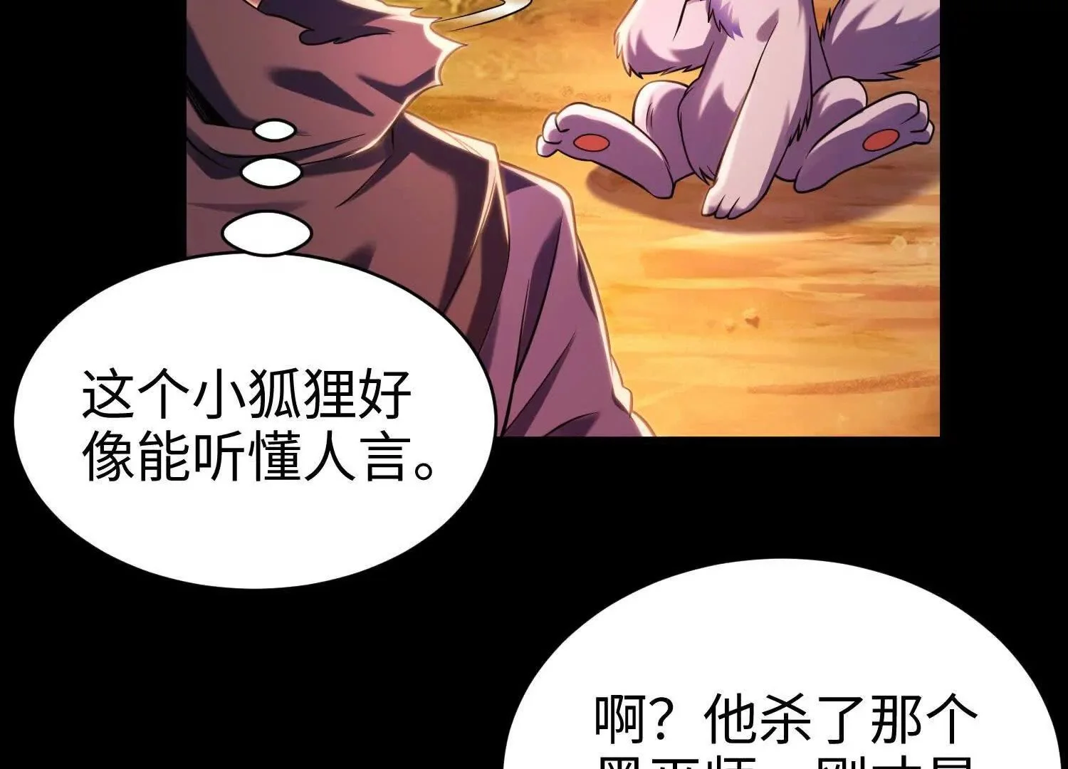 006  偶遇93