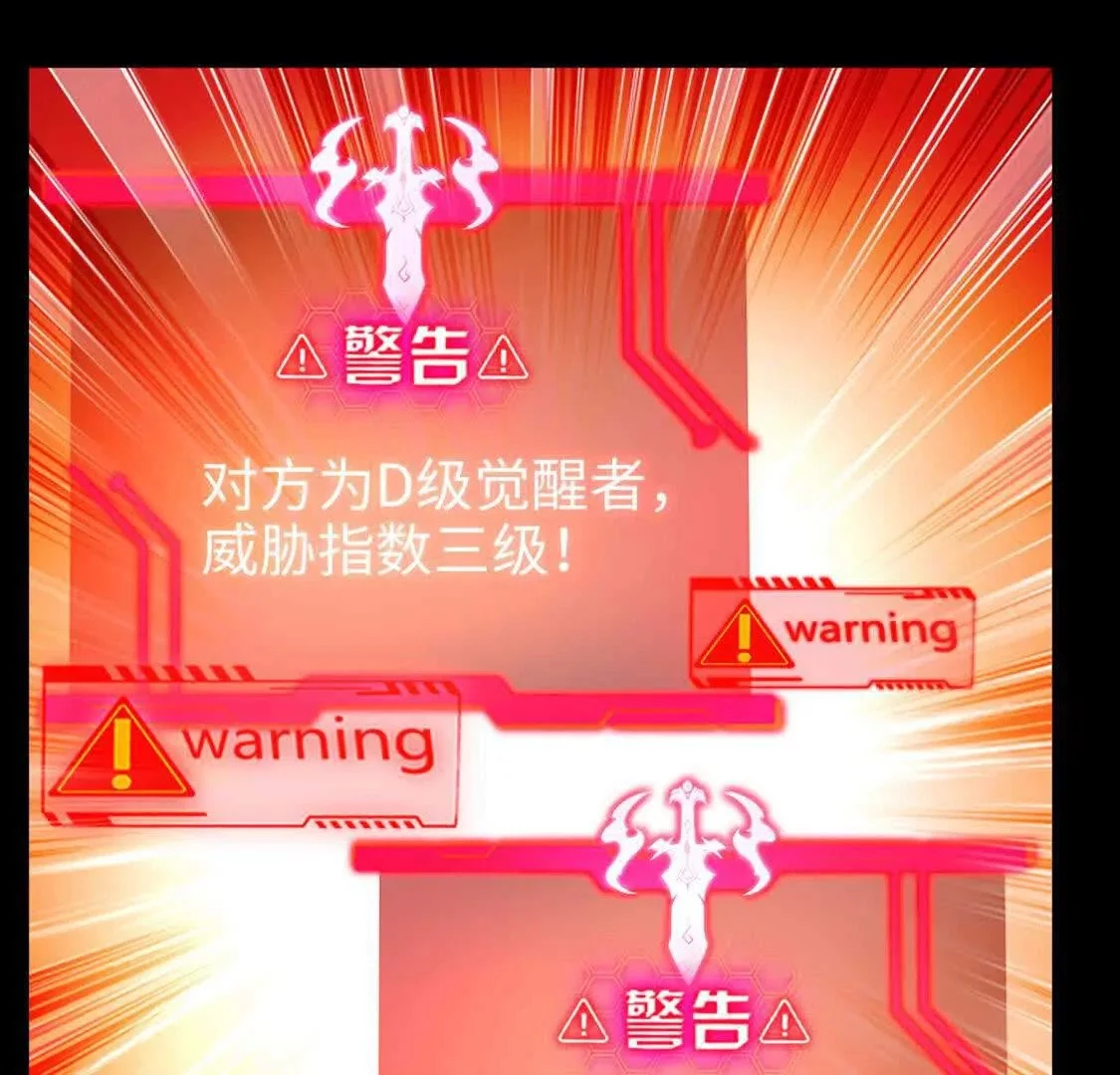 008  小镇遇险47