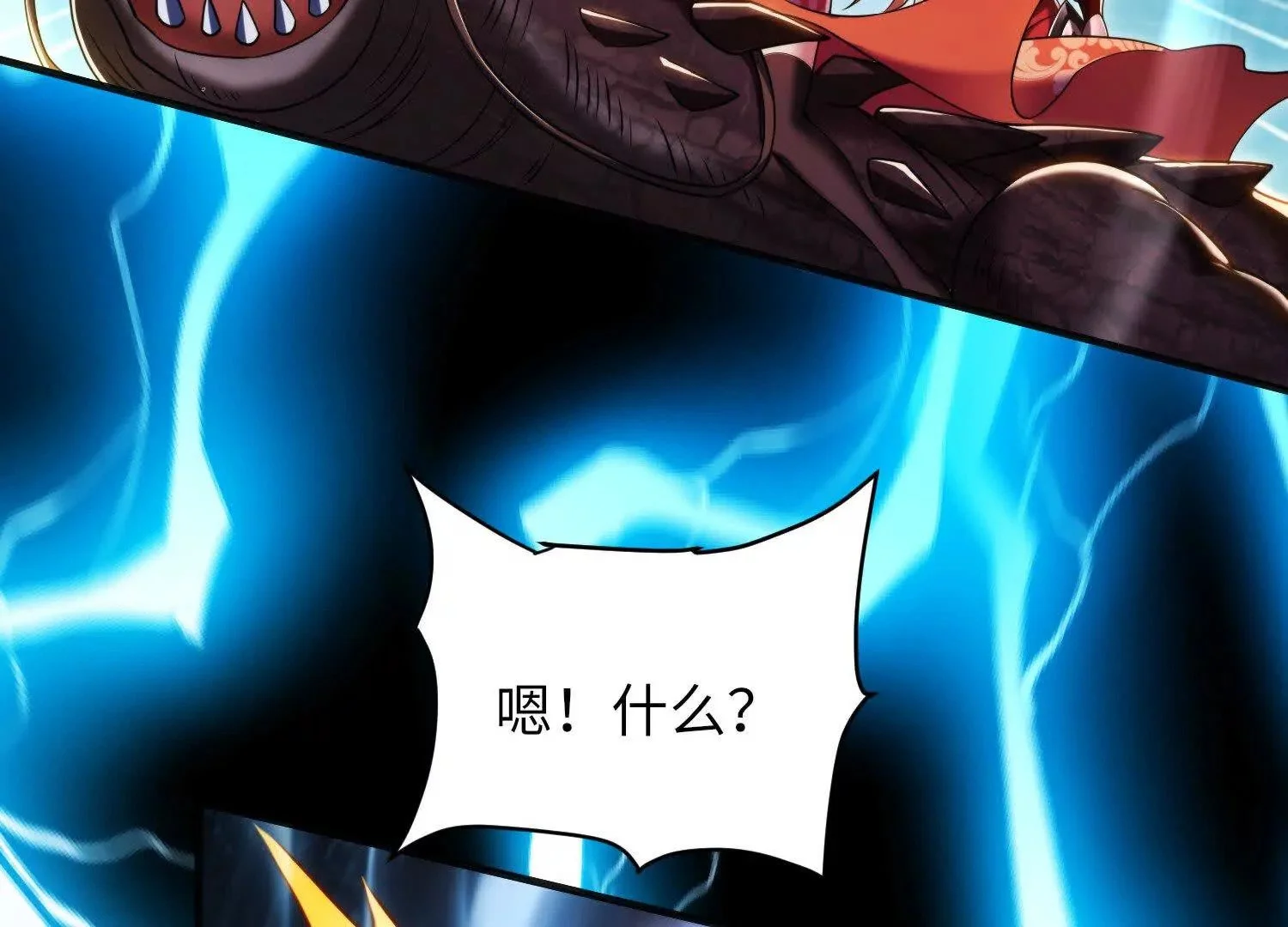 030 对战白纱女036