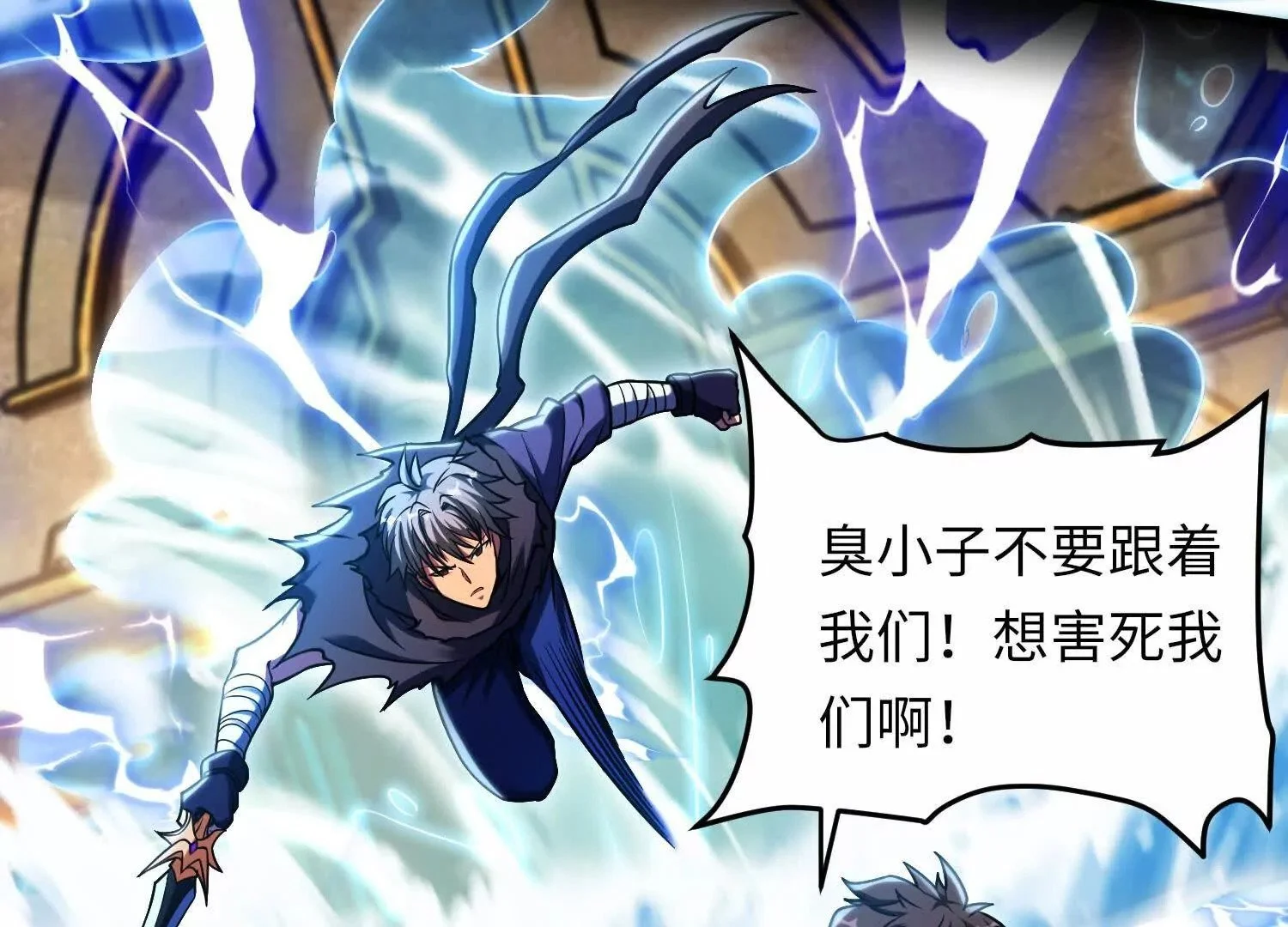 016 火人28