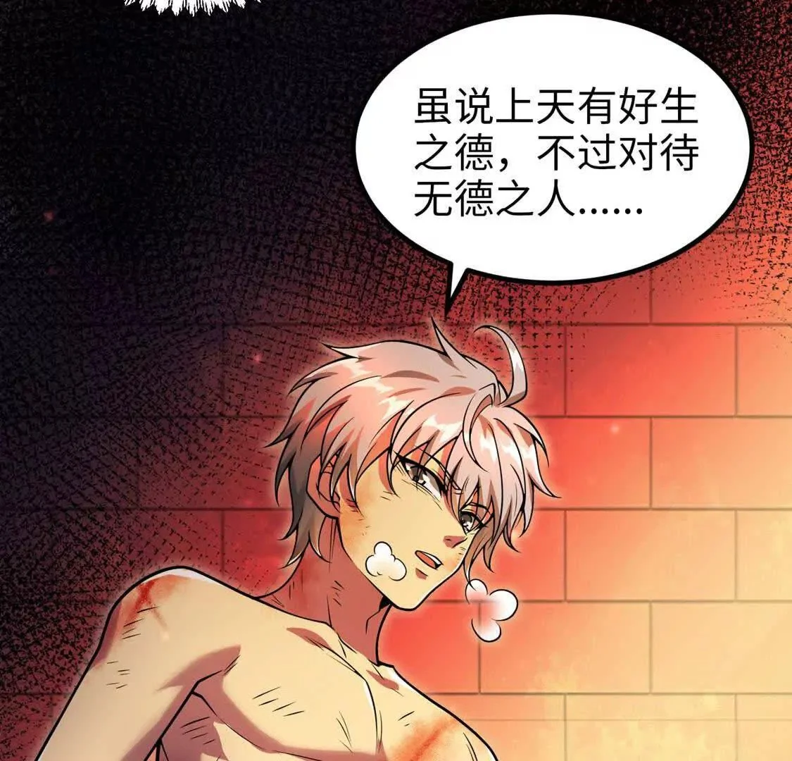 002  逃亡86