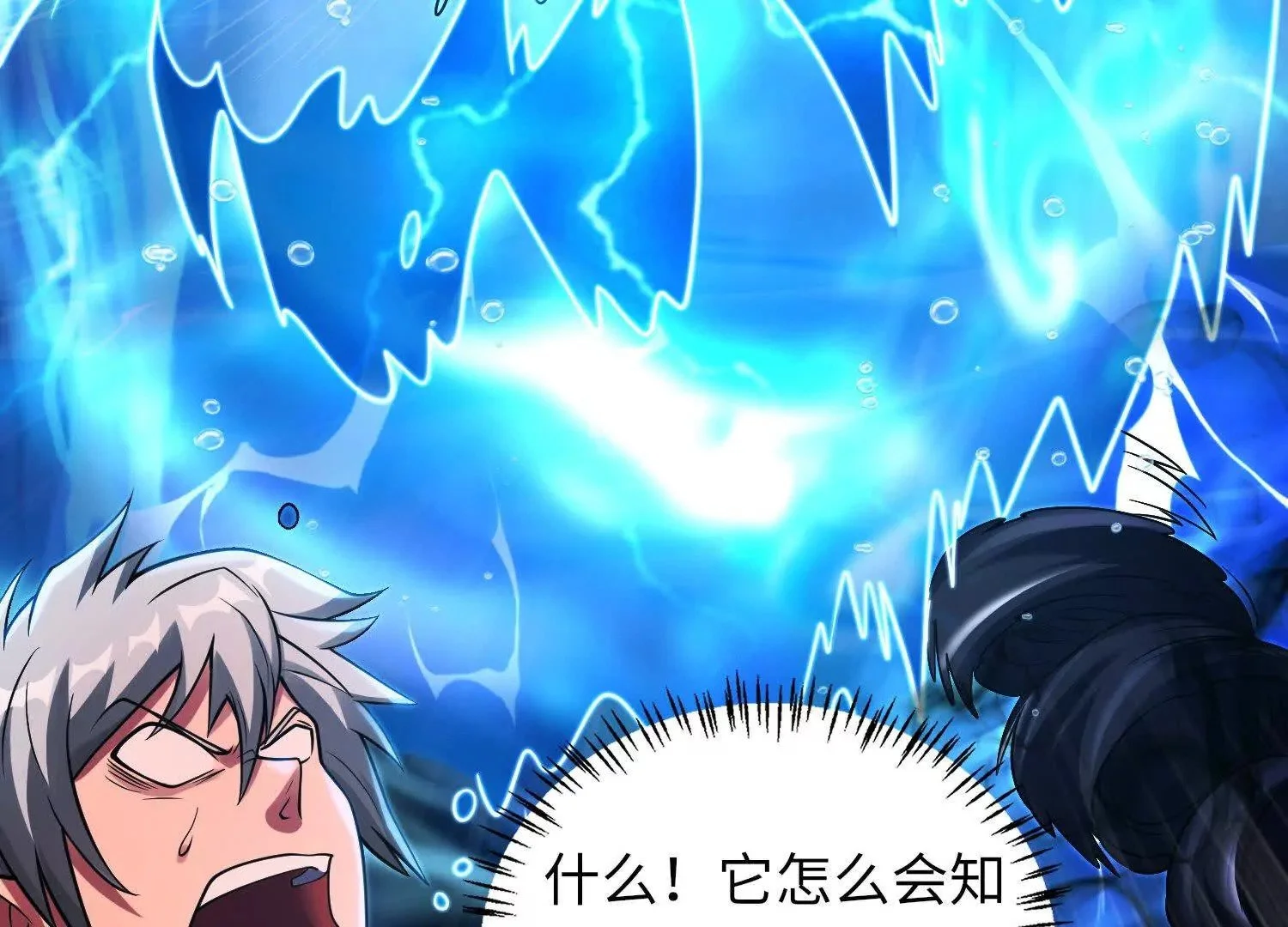 016 火人46