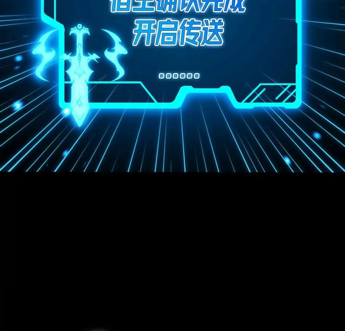 004  封神系统75