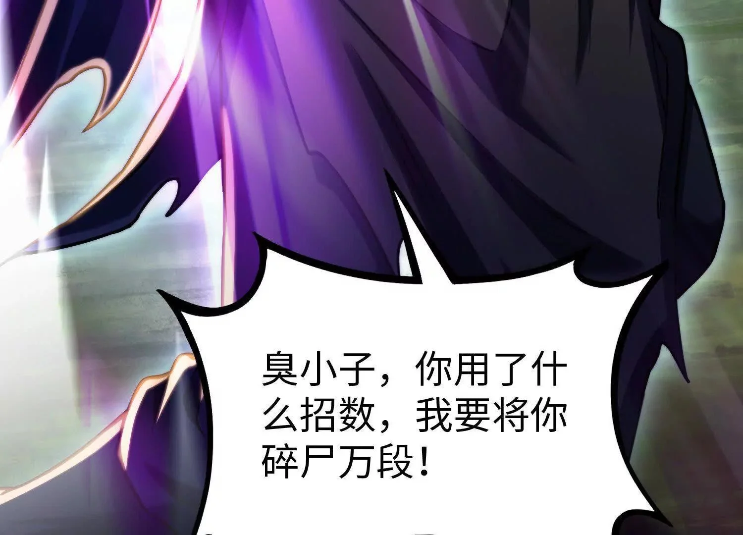 005  一剑入魂杀132