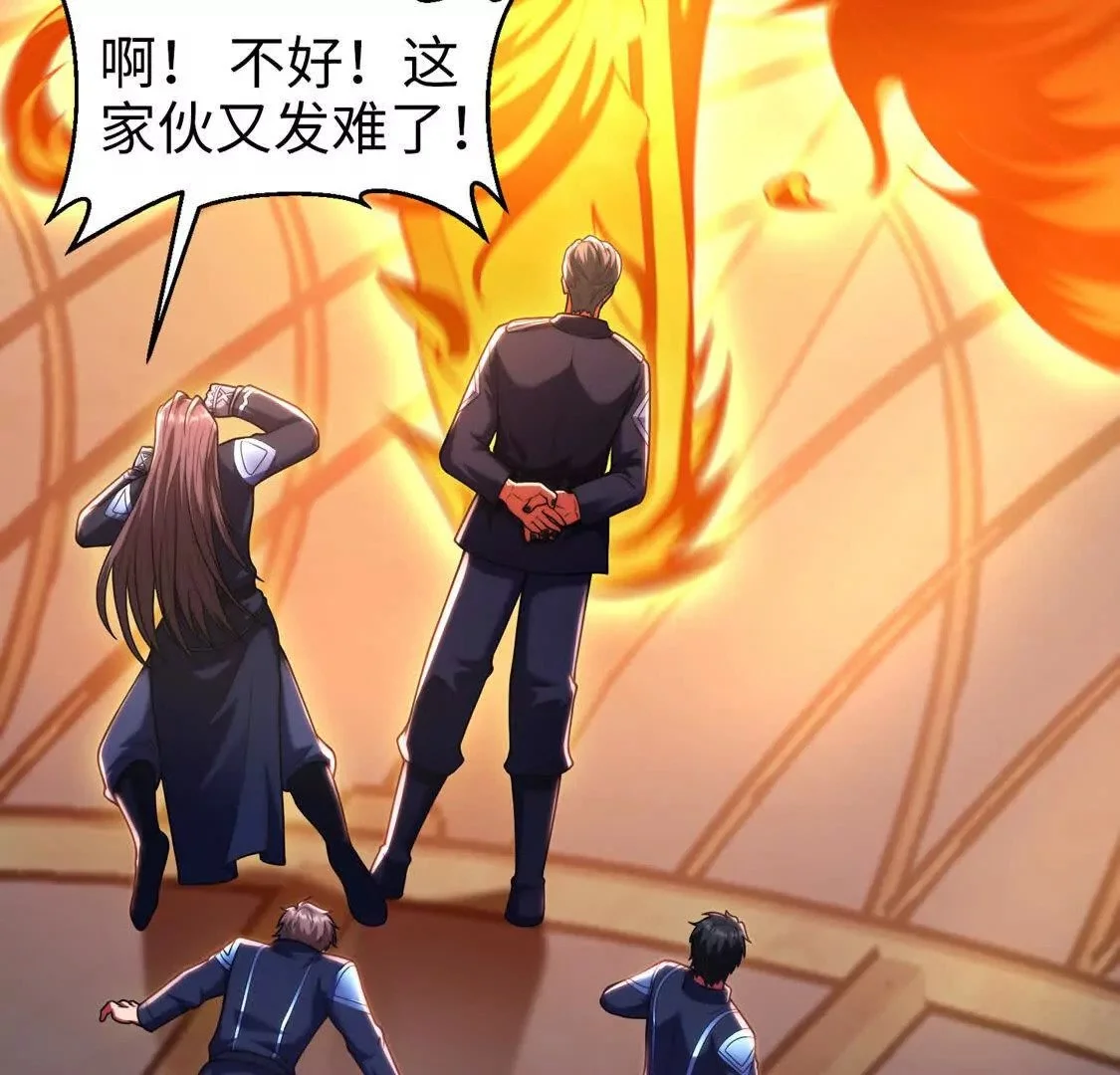 018 对战火人21