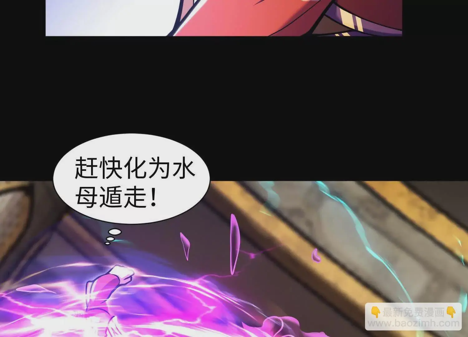 016 火人90