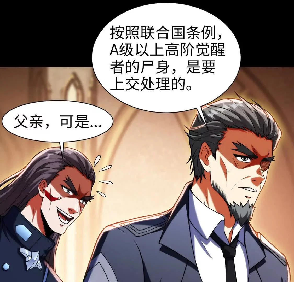 018 对战火人17