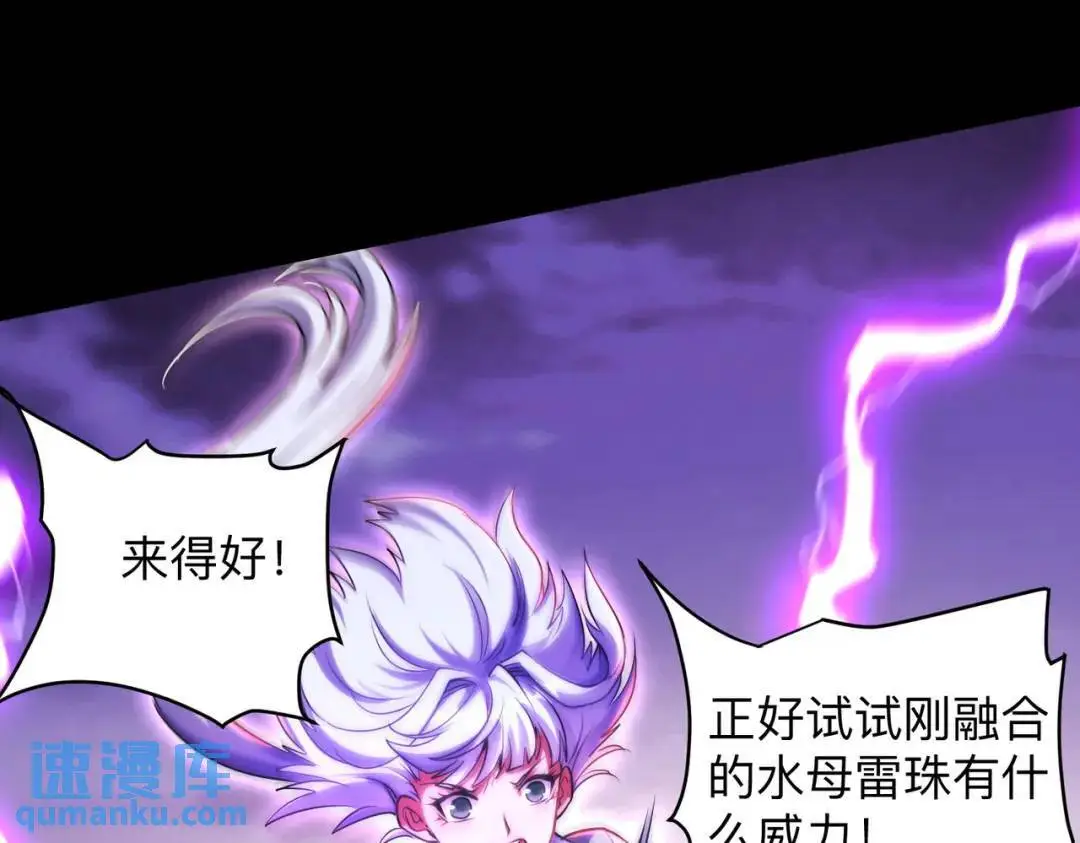 031、对战白纱女044