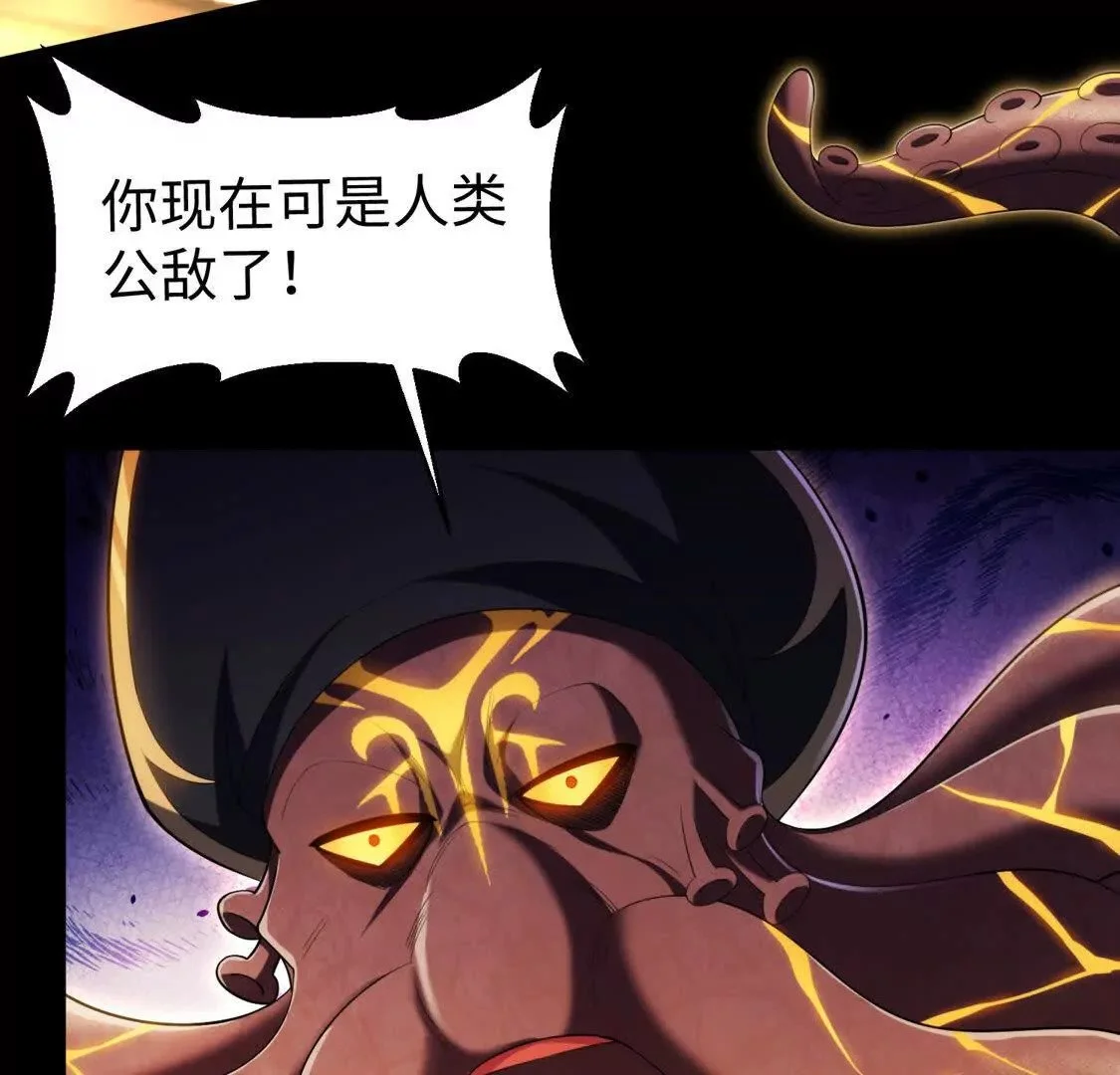 025 异界十二君王74